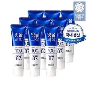 잇몸과학 치약 120G 9입 (옵션)