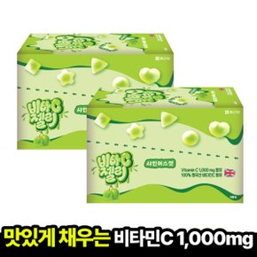 비타C 젤리 샤인머스켓 8봉x2박스 비타민젤리 비타민C 1000mg 영양 간식 구미