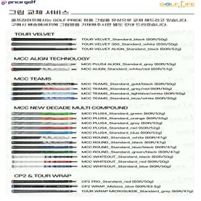 [중고]미상용 미즈노 JPX E3 6번 아이언 헤드1_C_플렌지구멍