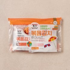 종가 볶음김치 투어세트 80g x 5