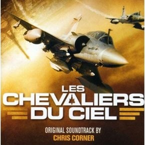 [CD] Les Chevalier Du Ciel - O.S.T. (Chris Corner) / 마하 2.6 : 풀 스피드 -  O.S.T. (크리스 코너)