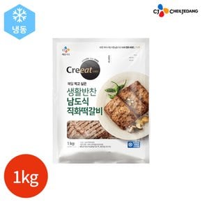 CJ 크레잇 생활반찬 남도식 직화떡갈비 1kg