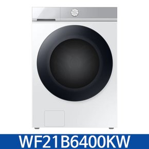 삼성 비스포크 그랑데 AI WF21B6400KW 드럼 세탁기 21kg 화이트 / KN