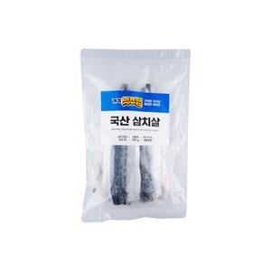  [가격역주행][냉동] 국산 삼치살 (700g/팩)