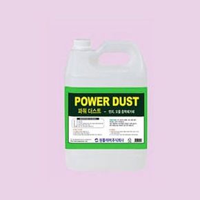 바닥 먼지 흡착제거제 POWERDUST 3.75L