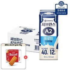 A2프로틴 오리지널 190ml 24팩+로투스 비스킷 2Px6 93g