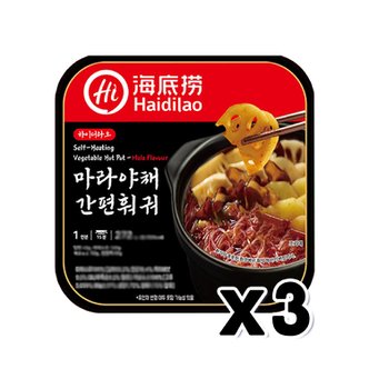  하이디라오 마라야채 간편훠궈 즉석간편조리 212g x 3개