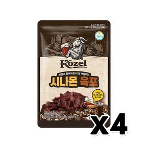 코젤 시나몬육포 술안주간식 30g x 4개