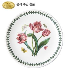 보타닉 가든 스태킹 대접시 25CM 1P