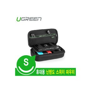 [U-50275] Ugreen U-50275 휴대용 닌텐도 스위치 케이스 (Small)