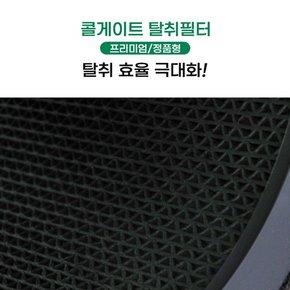 LG 엘지 퓨리케어 오브제 컬렉션 360 필터 4종 AAFTDS101