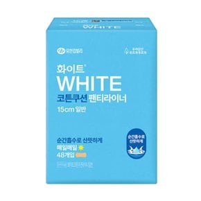 코튼 쿠션 팬티라이너 일반 48매
