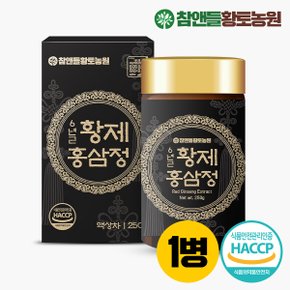 6년근 황제 홍삼정 250g x 1통 + 선물용쇼핑백증정