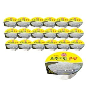 오뚜기밥 큰밥 300g x 18개