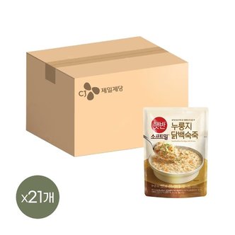 CJ제일제당 햇반 소프트밀 누룽지닭백숙죽 420g x21개