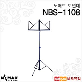 노매드보면대 Nomad Music Stand NBS-1108 /연주용