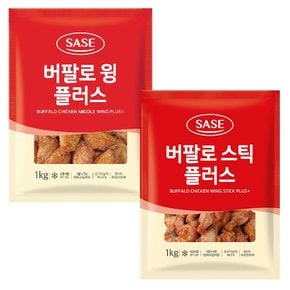 사세 버팔로 윙 플러스 1kg+버팔로 스틱 플러스 1kg 바베큐/튀김/안주/날개