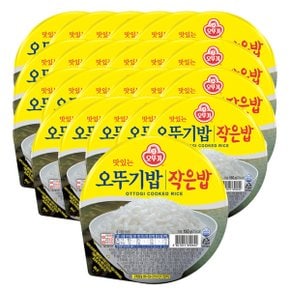 오뚜기 맛있는 오뚜기밥 작은밥 150g 24개