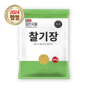 더알찬곡물 국산 찰기장 700g 1봉