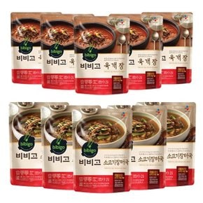 육개장 500g x 5팩 + 소고기장터국 500g x 5팩