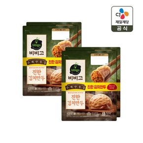 비비고 수제진한김치만두 400g 2개입 x2개(총 4개)