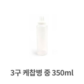 제이큐 케찹병 중중 소스병 드레싱 오일 머스터드 3구 350ml X ( 3매입 )