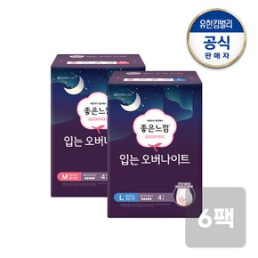 좋은느낌 오리지널 입는 오버나이트 중/대형 생리대 4매x6팩