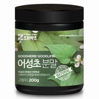 조은약초 어성초 분말 가루 200g