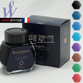 병잉크 NEW 프리미엄
