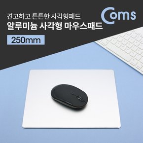 알루미늄 사각형 마우스 패드 250mm IF105