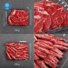 [무료배송][냉동/암소]한우 1등급 등심(250g)+갈비살(250g) 기획