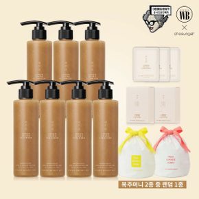 최저가 조성아 레몬팩클렌저 (200ml 7개+ 여행용 23매)+파우치 ⓝ