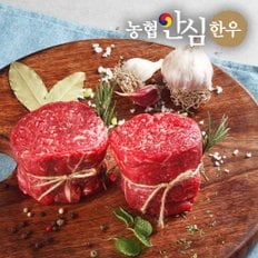 1등급 한우불고기 300g