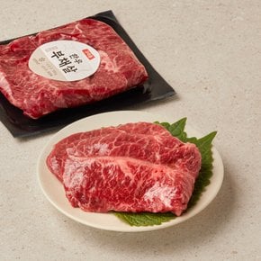 [냉장] 한우 부채살 구이용 120g