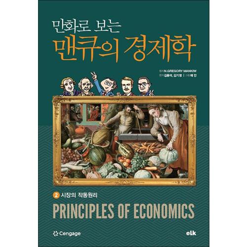 http://image.jbookshop.co.kr/Big/9791189168377.jpg