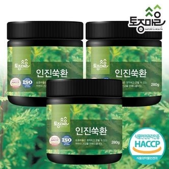 토종마을 HACCP인증 국산 인진쑥환 280g X 3개