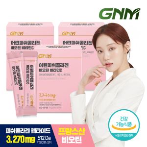 GNM자연의품격 [건강기능식품] 어린 피쉬콜라겐 비오틴 비타민C 30포 x 3박스