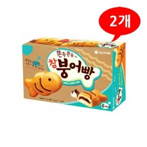 (7207080) 쫀득쫀득 참 붕어빵 174gx2개