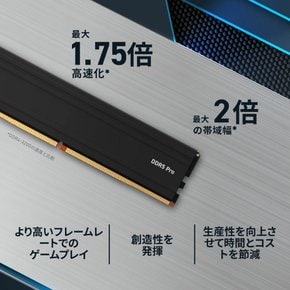 PRO DDR5-6000 CP16G60C48U5 크루셜 (마이크론제) 데스크탑용 메모리 16GB×1장 제한부 무기한