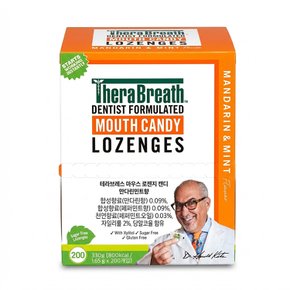 로젠지 마우스 캔디 1.65g x 200개 코스트코 대용량 입냄새제거 사탕