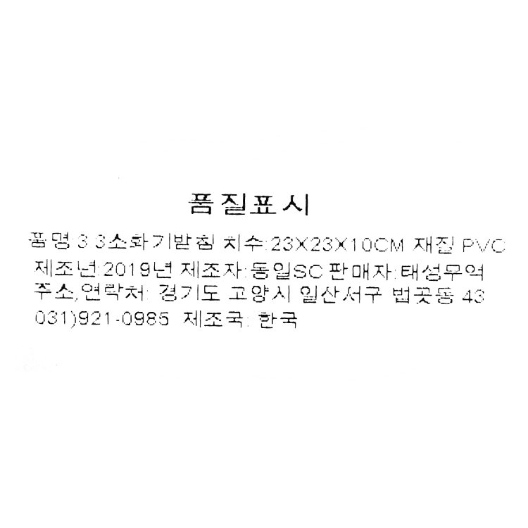 품질표시이미지1