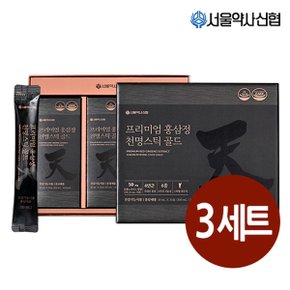 [G] 프리미엄 홍삼정 천명 스틱 골드 30포 3세트(+쇼핑백증정)