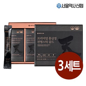  [G] 프리미엄 홍삼정 천명 스틱 골드 30포 3세트(+쇼핑백증정)