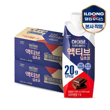 일동후디스 [비밀특가] 하이뮨 프로틴 밸런스 액티브 딥초코 2박스(250ml 총36팩)