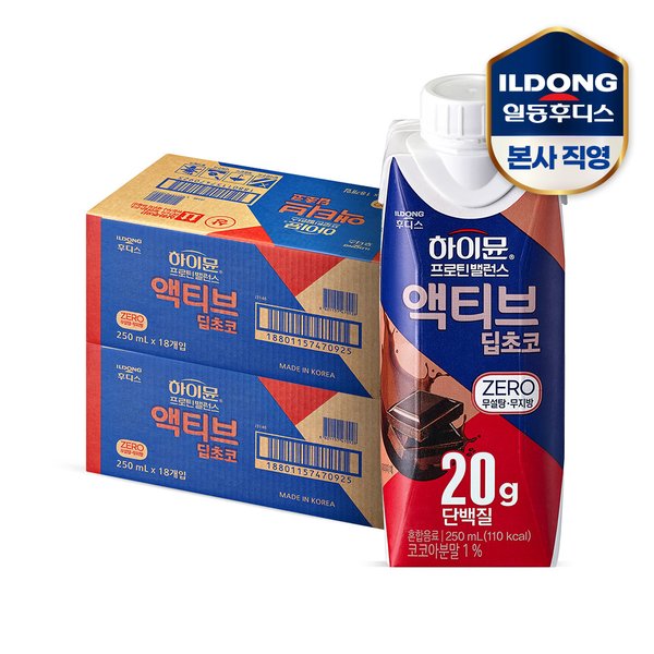 하이뮨 프로틴 밸런스 액티브 딥초코 ZERO 2박스(250ml 총36팩)
