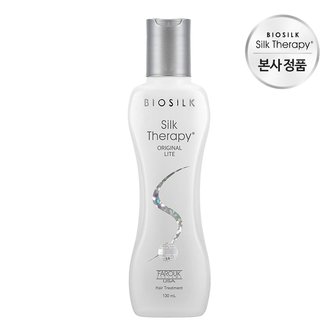 실크테라피 오리지널 라이트 에센스 130ml