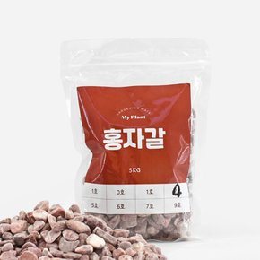 홍자갈 5kg 소포장