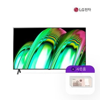 LG TV 올레드 스마트티비 65인치 OLED UHD 엘지 OLED65A2KNA 5년 83900