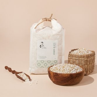  밥소믈리에 레시피 곤약쌀 블렌딩 1kg