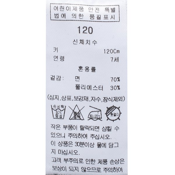 상품이미지8